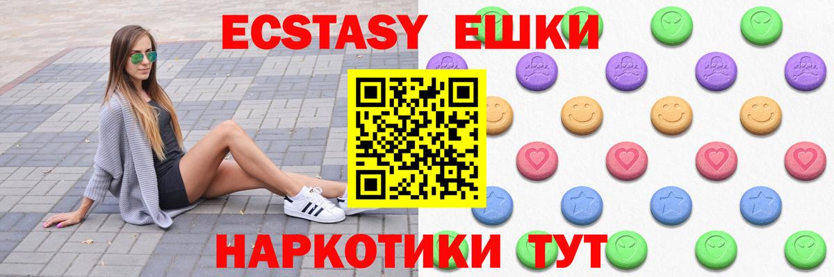 Экстази бентли Людиново