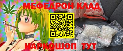 кристаллы Чебоксары