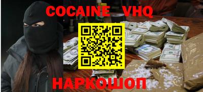 кристаллы Чебоксары