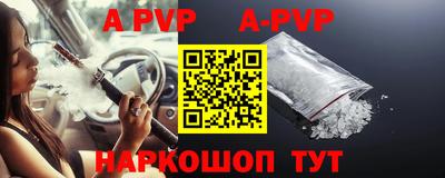 кристаллы Чебоксары