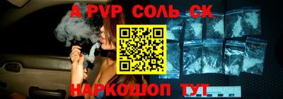 кристаллы Чебоксары