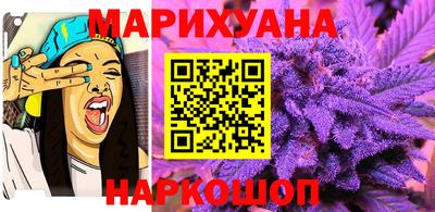 кристаллы Чебоксары
