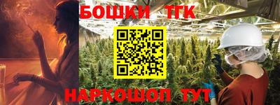 кристаллы Чебоксары