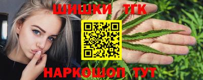 кристаллы Чебоксары