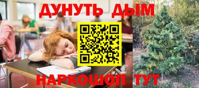 кристаллы Чебоксары