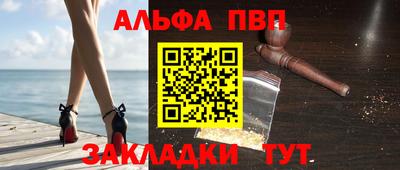 кристаллы Чебоксары