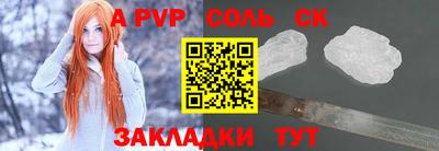 кристаллы Чебоксары