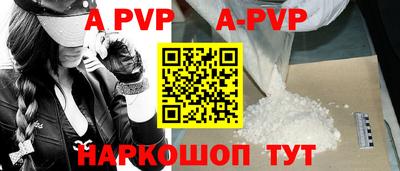 Альфа ПВП Чапаевск