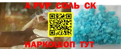 кристаллы Чебоксары