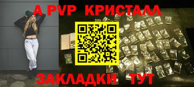 Альфа ПВП Чапаевск