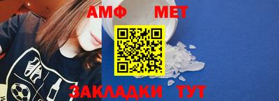 mix Чебаркуль