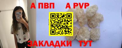 кристаллы Чебоксары