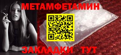 Альфа ПВП Чапаевск