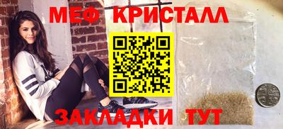 кристаллы Чебоксары
