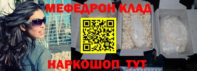 кристаллы Чебоксары