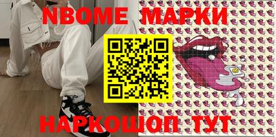 кристаллы Чебоксары