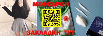 mix Чебаркуль