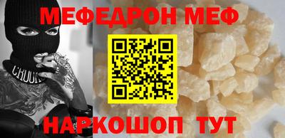 mix Чебаркуль
