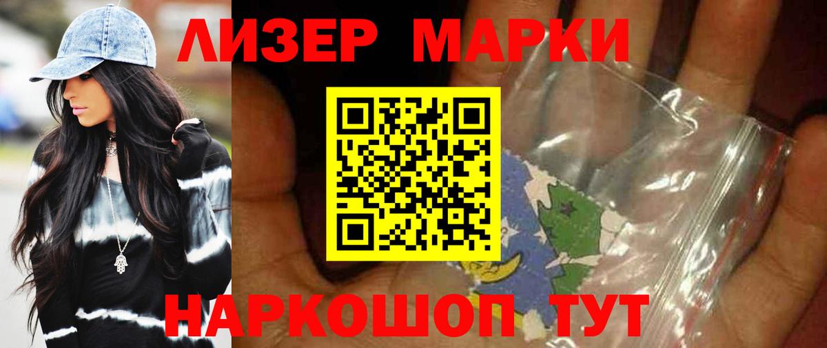Лсд 25 экстази ecstasy  Лсд 25 экстази  ЛСД экстази кислота  Людиново  Вход с VPN 