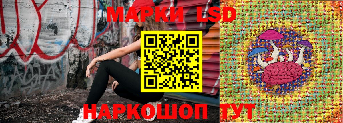 Марки N-bome 1,5мг Людиново