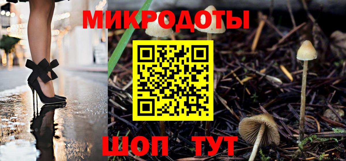 Кокаин  Вход с VPN  Каннабис  Людиново  Кокаин  ГАШ  Мефедрон кристаллы  МЕФ 